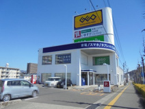 ゲオ高知土佐道路店