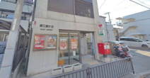 堺三国ヶ丘郵便局