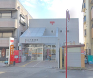堺永代郵便局
