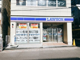 ローソン 荒川東尾久三丁目店