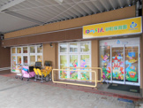 ゆらりん砂町保育園