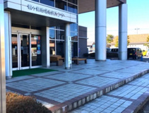 鶴ヶ島市立図書館北分室