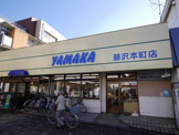 やまか　本町店