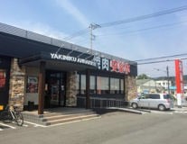 安楽亭大井町店