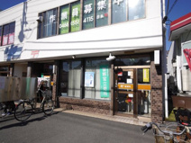 郵便局　藤沢台町局