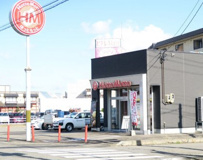 ほっともっと妙高新井店