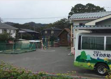 楠幼稚園の画像1