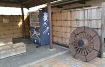 松江町ポケットパーク