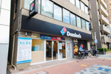 ドミノ・ピザ江戸川橋店