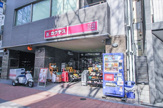 なんでも酒やカクヤス 江戸川橋店
