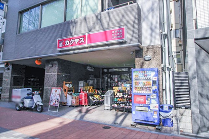 なんでも酒やカクヤス 江戸川橋店の画像1
