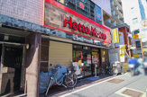ほっともっと 山吹町店