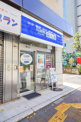 喜久屋クリーニング 江戸川橋店