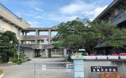 八重瀬町立東風平中学校の画像1
