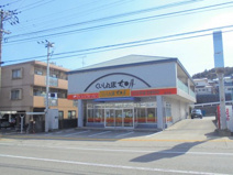 くいしんぼ如月 横内店