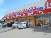 ほっかほっか亭 三里店