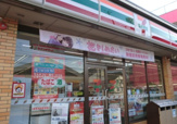 セブンイレブン 相模原相模大野6丁目店