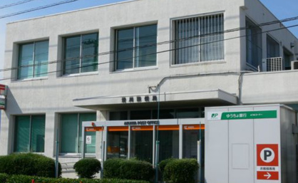愛川郵便局の画像1