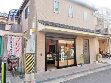 美里屋和菓子店の画像1