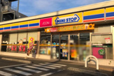 ミニストップ 町田小川2丁目店