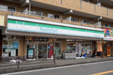 ファミリーマート 宮前小台一丁目店 