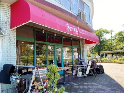 ダイニング 和桜