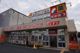 サンドラッグ 川崎宮内店 