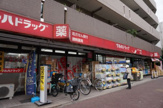 調剤薬局ツルハドラッグ 新城駅前店 