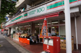 ローソンストア100 川崎野川店 