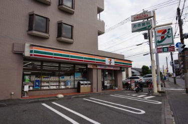 セブンイレブン 川崎野川くぬぎ坂店 の画像1