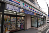 スリーエフ 新城店 