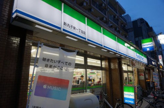 ファミリーマート 新丸子東一丁目店 の画像