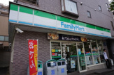 ファミリーマート 丸子通り店 