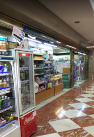 菜の花薬局 茶屋町店の画像1