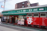 まいばすけっと 上小田中店