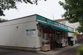 まいばすけっと 上小田中6丁目店 