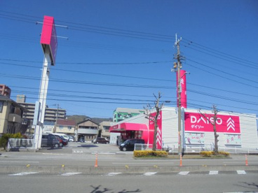 ザ・１００ＹＥＮＰＬＡＺＡダイソー＆アオヤマ高知インター店の画像1