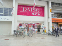 ダイソー 高知帯屋町店