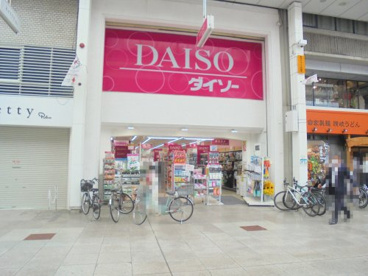ダイソー 高知帯屋町店の画像1