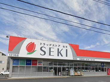 ドラッグストアセキ高坂店の画像1