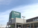 カインズ東松山高坂店