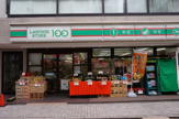ローソンストア100 新丸子西口店 