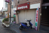 松安堂薬局