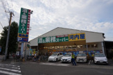 河内屋 中原店 