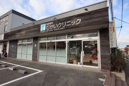 泌尿器科むかいクリニックの画像1