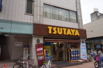 TSUTAYA 元住吉店 の画像1