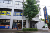 TSUTAYA 武蔵中原店 