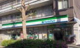 ファミリーマート 町田中町三丁目店