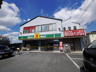 マインマート　湘南藤沢店の画像1
