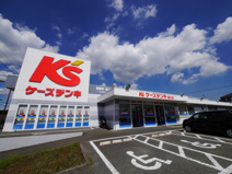 ケーズデンキ　柄沢店